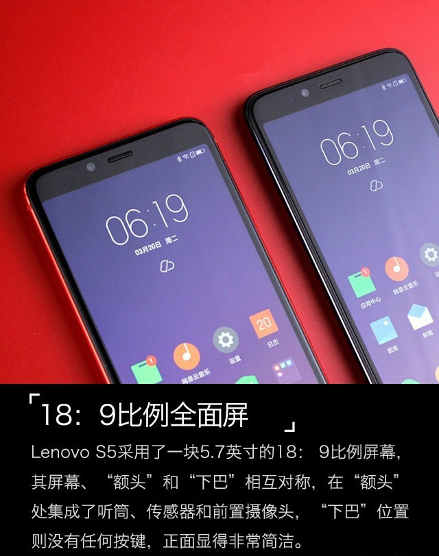 聯想S5值得買嗎？聯想S5詳細評測