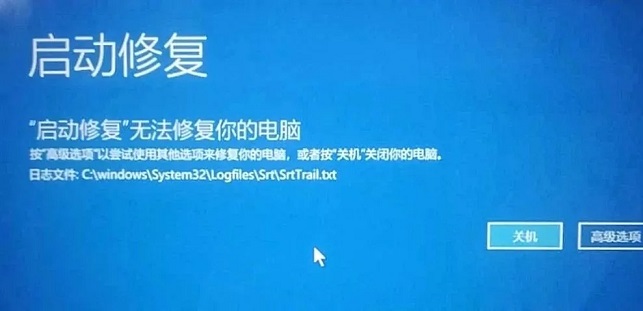 電腦開機(jī)提示自動(dòng)修復(fù)怎么辦？戳這里幾招解決