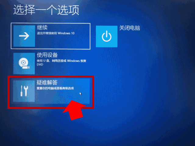 電腦開機(jī)提示自動(dòng)修復(fù)怎么辦？戳這里幾招解決