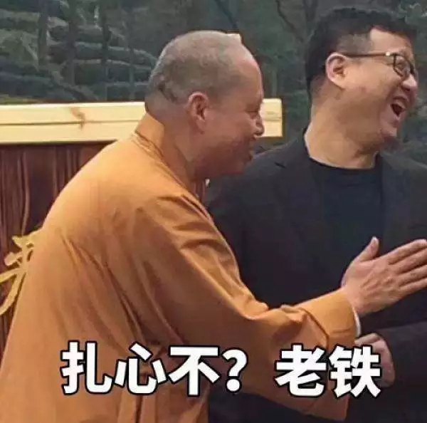 馬云收購(gòu)大潤(rùn)發(fā) 創(chuàng)始人揮淚離場(chǎng)：贏了沃爾瑪卻輸給了時(shí)代