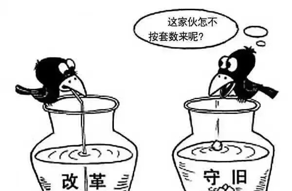 馬云收購(gòu)大潤(rùn)發(fā) 創(chuàng)始人揮淚離場(chǎng)：贏了沃爾瑪卻輸給了時(shí)代