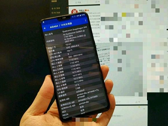 一加6發(fā)布時間曝光：驍龍845+8G內(nèi)存 可隱藏劉海屏