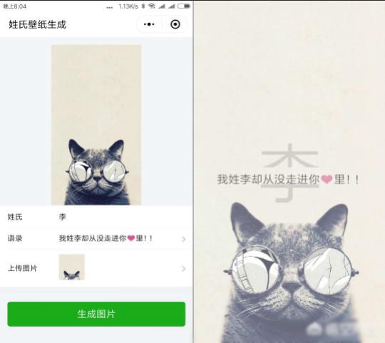 好玩的微信小程序有哪些？十款實(shí)用微信小程序推薦