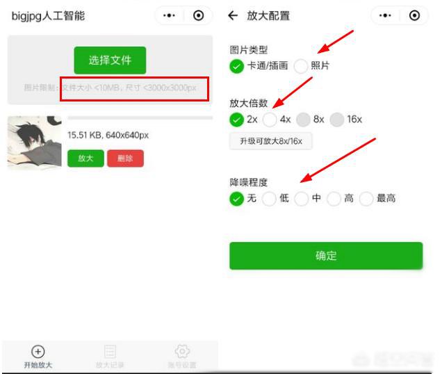 好玩的微信小程序有哪些？十款實(shí)用微信小程序推薦