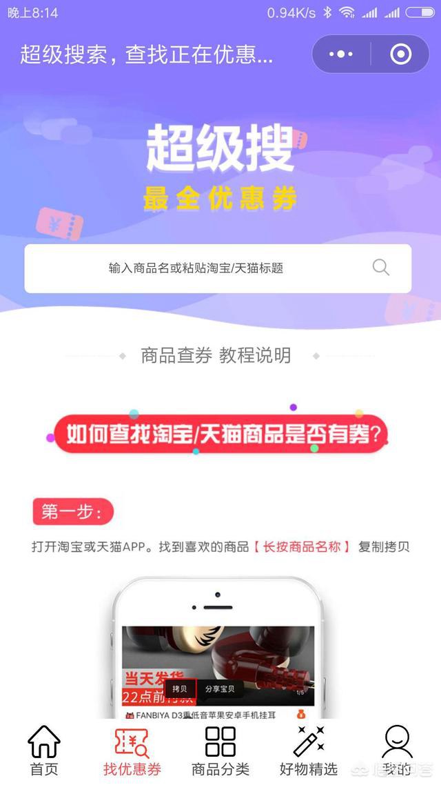 好玩的微信小程序有哪些？十款實(shí)用微信小程序推薦