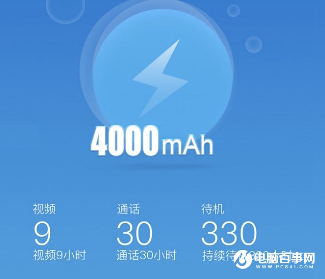 國美S7正式發布：全面屏雙攝 售價1299元