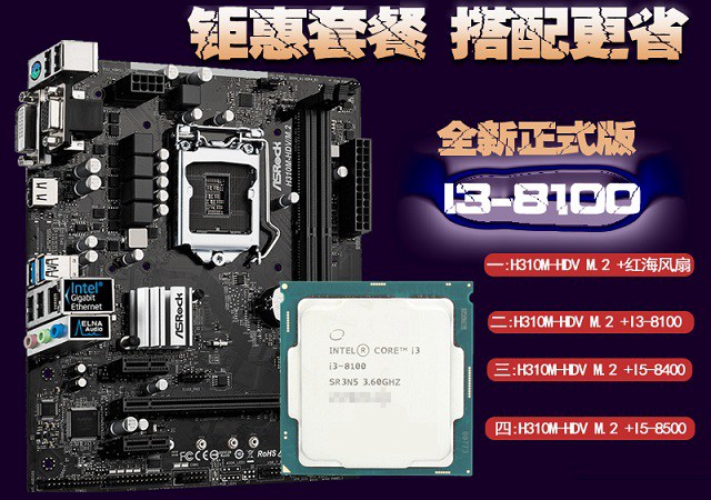 Intel與AMD雙平臺 2套2500左右高性價比游戲主機配置推薦