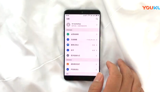 魅族15Plus真機(jī)開(kāi)箱圖賞與評(píng)測(cè) 