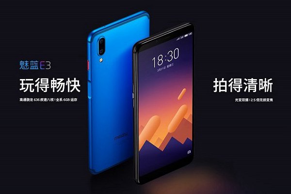 魅藍E3和努比亞Z18mini哪個好？nubia Z18mini與魅藍E3區別對比