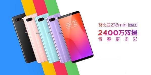 魅藍E3和努比亞Z18mini哪個好？nubia Z18mini與魅藍E3區別對比