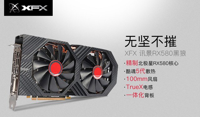 5000左右R5 2600獨顯新3A配置方案 爽玩吃雞與單機游戲大作