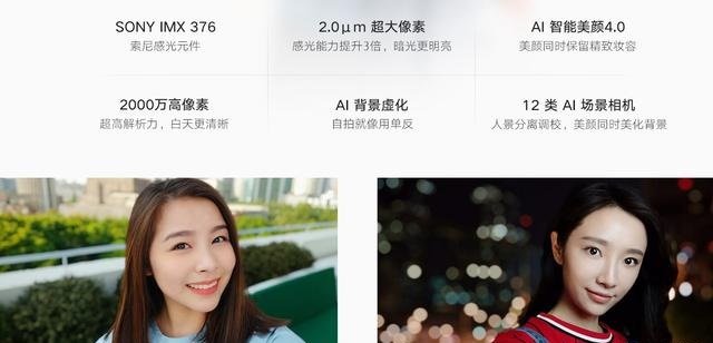 小米6X和OPPO R15哪個好？OPPO R15對比小米6X評測