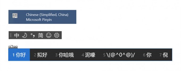 Win10 RS5新版Build17661發布 新特性匯總
