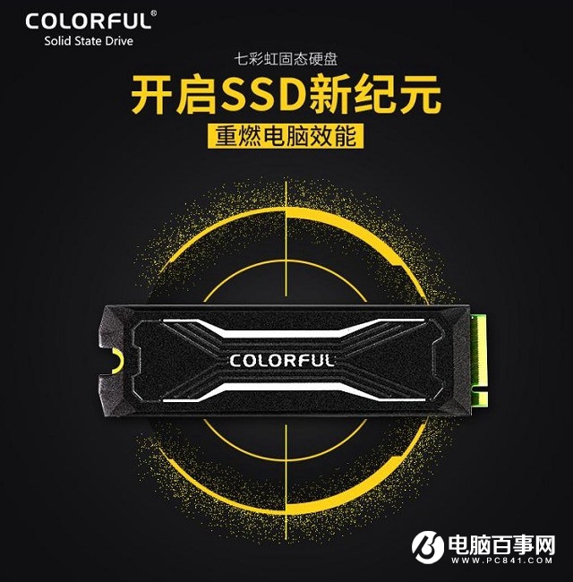2018固態(tài)硬盤買哪個好？10款性價比高的240GB固態(tài)硬盤推薦
