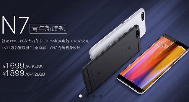 360N7和360N6 Pro哪個好？360N7對比N6 Pro的區(qū)別