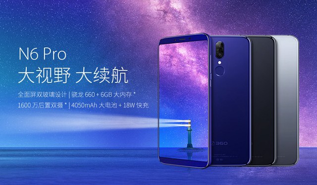 360N7和360N6 Pro哪個好？360N7對比N6 Pro的區(qū)別