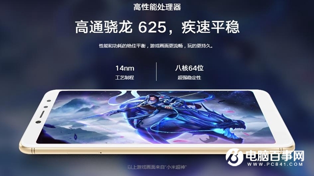 紅米S2和紅米Note5哪個(gè)好？紅米S2和紅米Note5區(qū)別對(duì)比