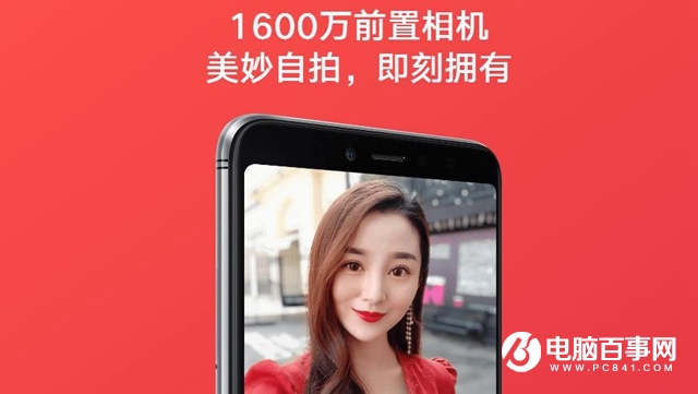 紅米S2和紅米Note5哪個(gè)好？紅米S2和紅米Note5區(qū)別對(duì)比