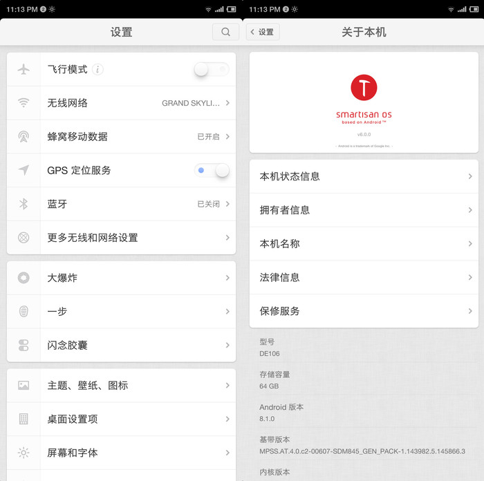 堅(jiān)果R1值得買嗎？堅(jiān)果R1評(píng)測(cè)