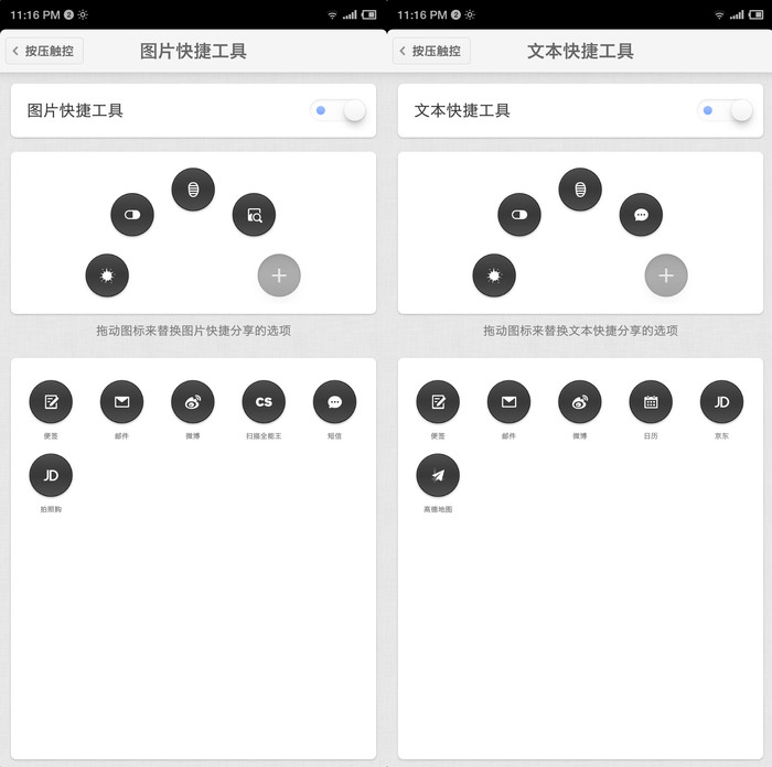 堅(jiān)果R1值得買嗎？堅(jiān)果R1評(píng)測(cè)