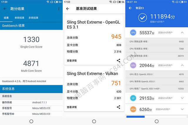 諾基亞X6和魅藍E3哪個好？魅藍E3與諾基亞X6區(qū)別對比