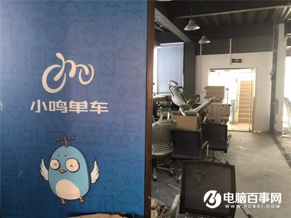 小鳴單車正式進入破產清算，用戶可通過小程序申請退押金