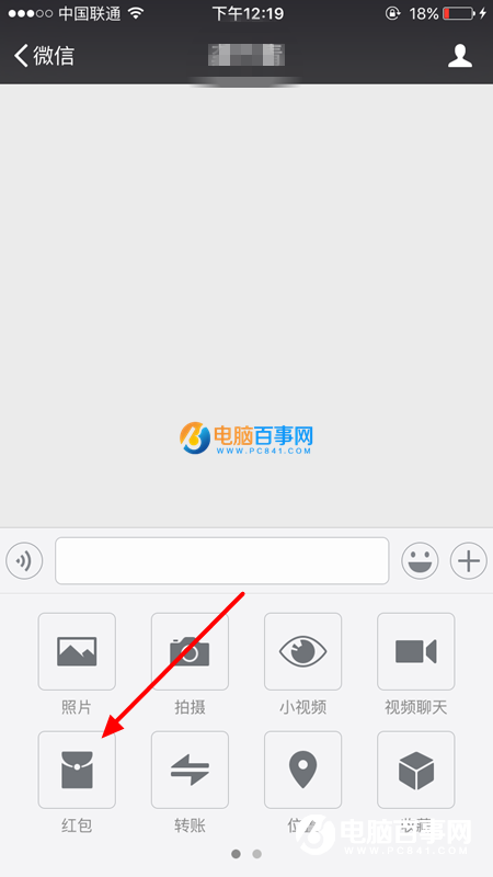 微信紅包限額臨時調至520元 微信520紅包怎么發(fā)?