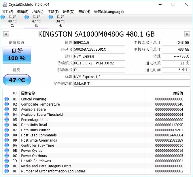 金士頓A1000 SSD怎么樣 金士頓A1000 PCIe SSD評測