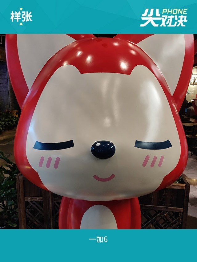 堅果R1、小米MIX2S、一加6對比評測 驍龍845旗艦怎么選？