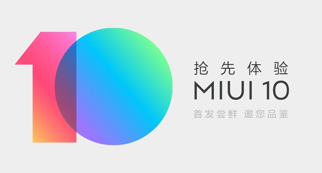 MIUI10內(nèi)測怎么申請 MIUI10支持機(jī)型大全