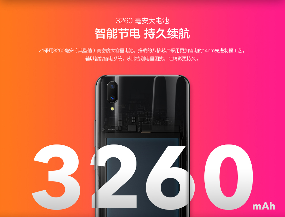 vivo Z1和小米6X哪個好？小米6X對比vivo Z1秒懂區別