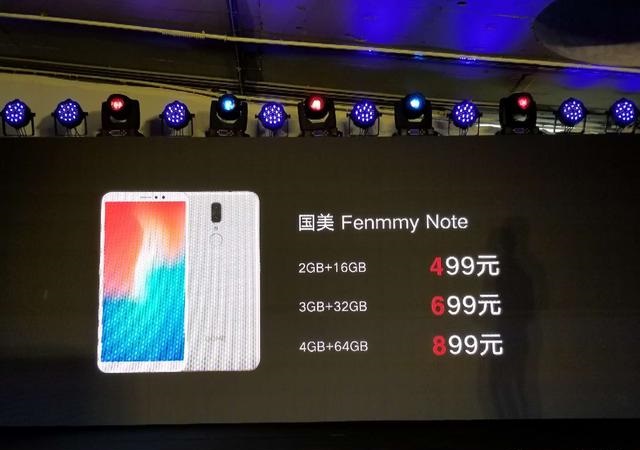 國美Fenmmy Note配置參數(shù)與圖賞 最便宜全面屏手機 