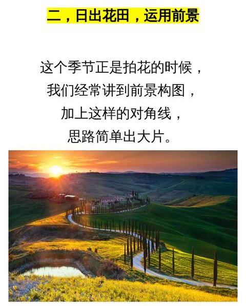手機(jī)拍照小技巧：10個(gè)逆光風(fēng)景拍攝技巧