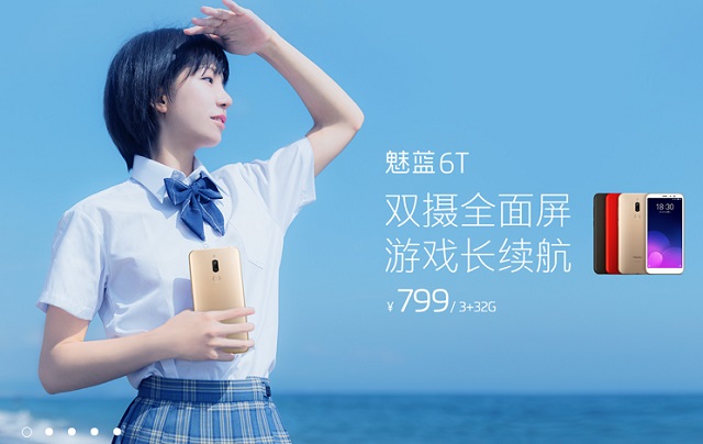 魅藍6T正式發(fā)布：百元全面屏手機 售價799元起