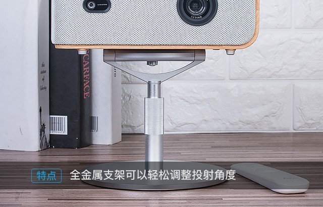3299元側(cè)投神器 神畫Q1智能影院評(píng)測