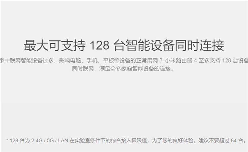 小米路由器4值得入手嗎？小米路由器4評(píng)測(cè)