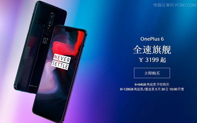 一加6和小米MIX2S買哪個好？小米MIX2S對比一加6評測