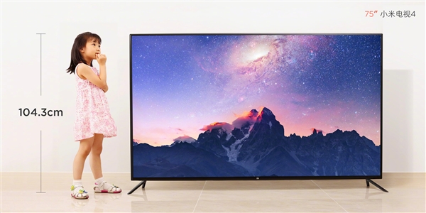 小米電視4發(fā)布：75寸11.4mm超薄機(jī)身+4K屏 8999元！