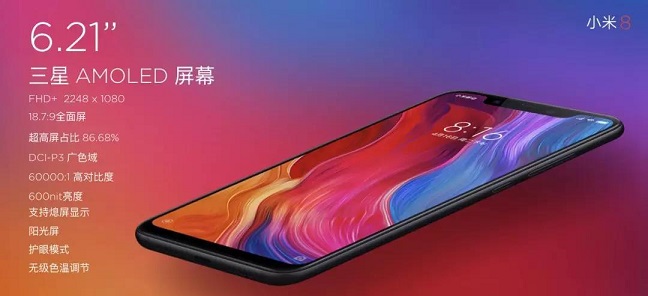 小米8怎么樣 小米8優缺點 網友評論一針見血！