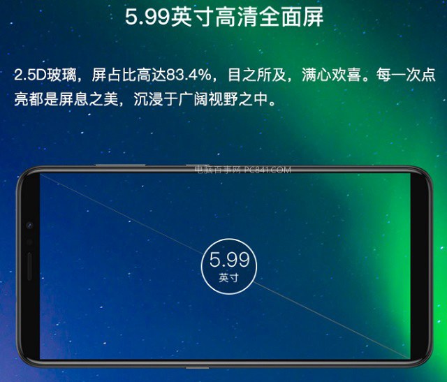 Fenmmy Note值得買嗎 國美Fenmmy Note評(píng)測