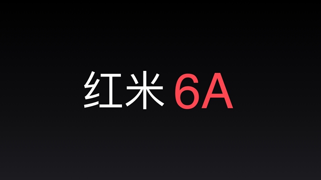 紅米6A正式發布，全球首發聯發科Helio A22，售價599元g