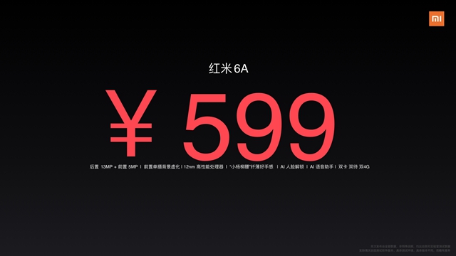 紅米6A正式發布，全球首發聯發科Helio A22，售價599元
