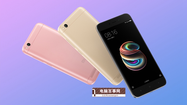 紅米6A與紅米5A區(qū)別對(duì)比 紅米6A和5A哪個(gè)好？