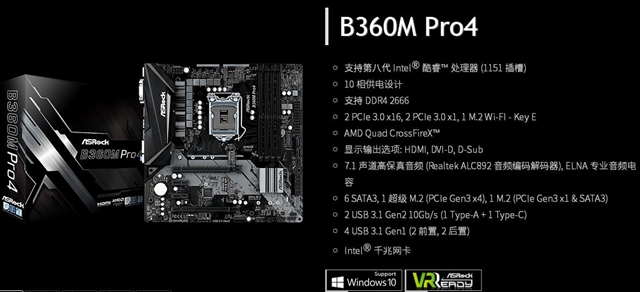 視頻制作平臺(tái) 6000元八代i7-8700配RX570設(shè)計(jì)類配置推薦