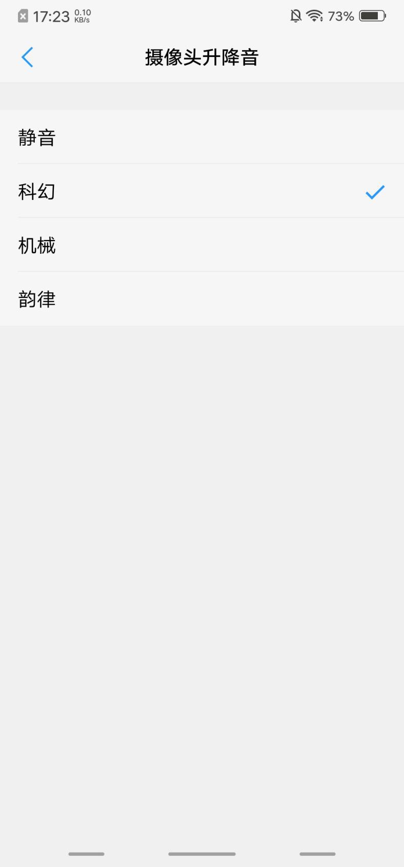 首發(fā)升降式相機(jī) vivo NEX評(píng)測(cè)：這才是未來的手機(jī)
