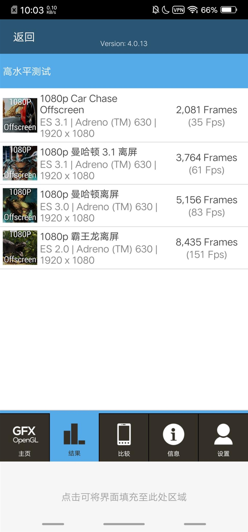 首發(fā)升降式相機(jī) vivo NEX評(píng)測(cè)：這才是未來的手機(jī)