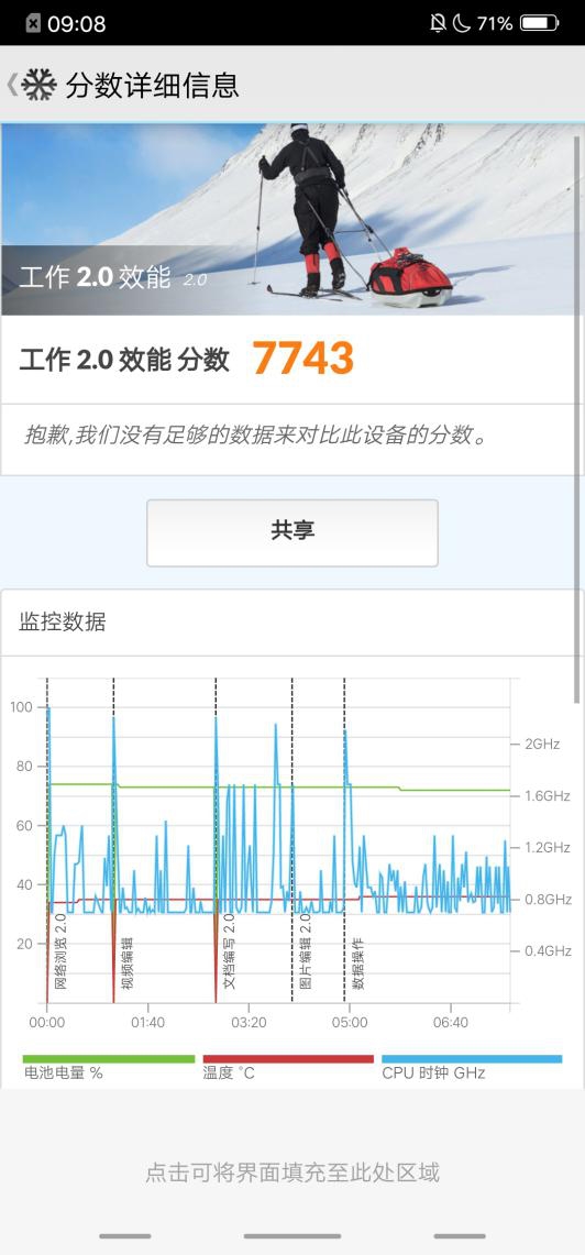 首發(fā)升降式相機(jī) vivo NEX評(píng)測(cè)：這才是未來的手機(jī)