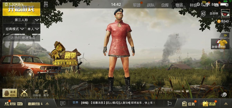 首發(fā)升降式相機 vivo NEX評測：這才是未來的手機