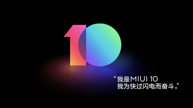 MIUI10系統(tǒng)好用嗎？詳細的MIUI 10使用體驗評測
