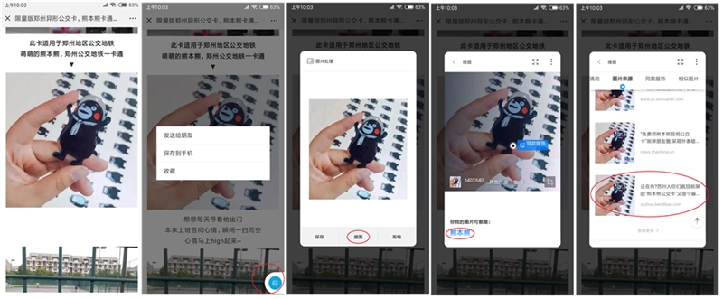 MIUI10系統好用嗎？詳細的MIUI 10使用體驗評測
